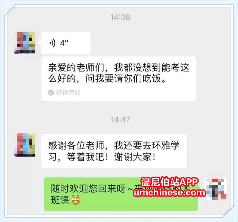 wechat image_20191112132410.jpg