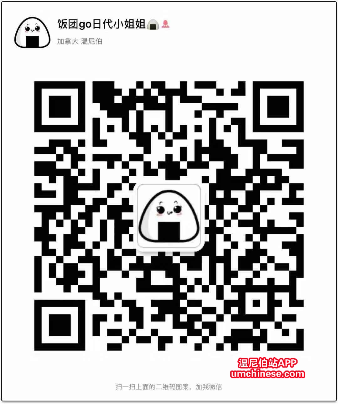 wechat image_20181019224821.jpg