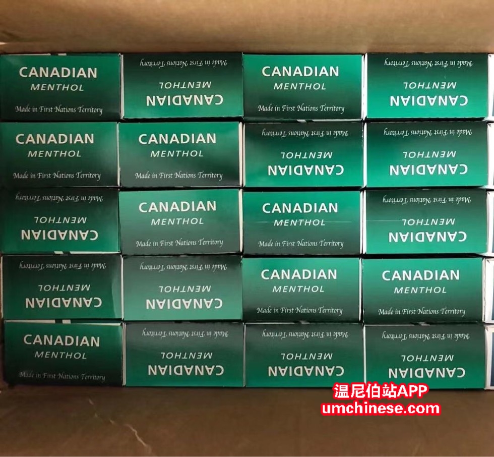 本地烟(薄荷,原味),低价格,欲购从速!