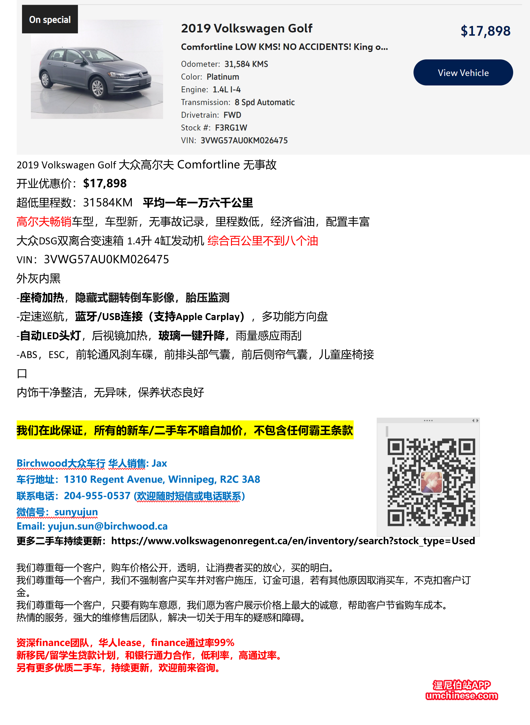 screenshot (8).png