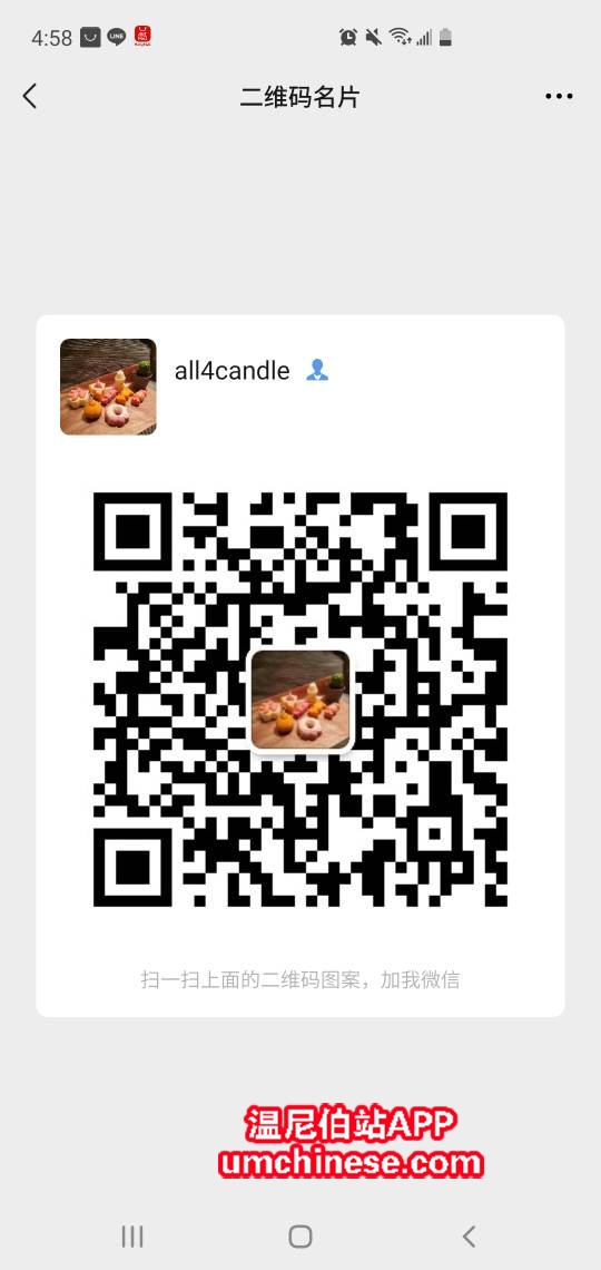 Screenshot_20210207-165803_WeChat.jpg
