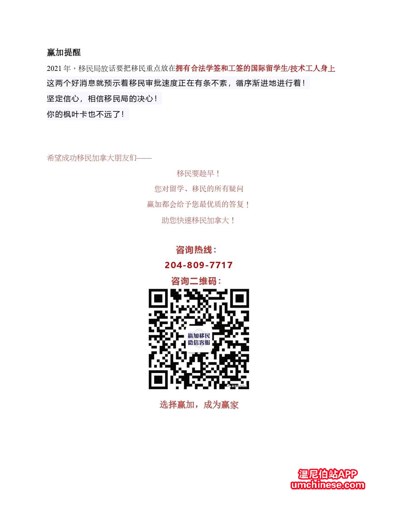 3-24 ɹ_page-0008.jpg
