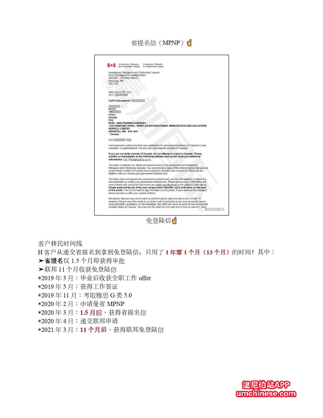 3-24 ɹ_page-0007.jpg