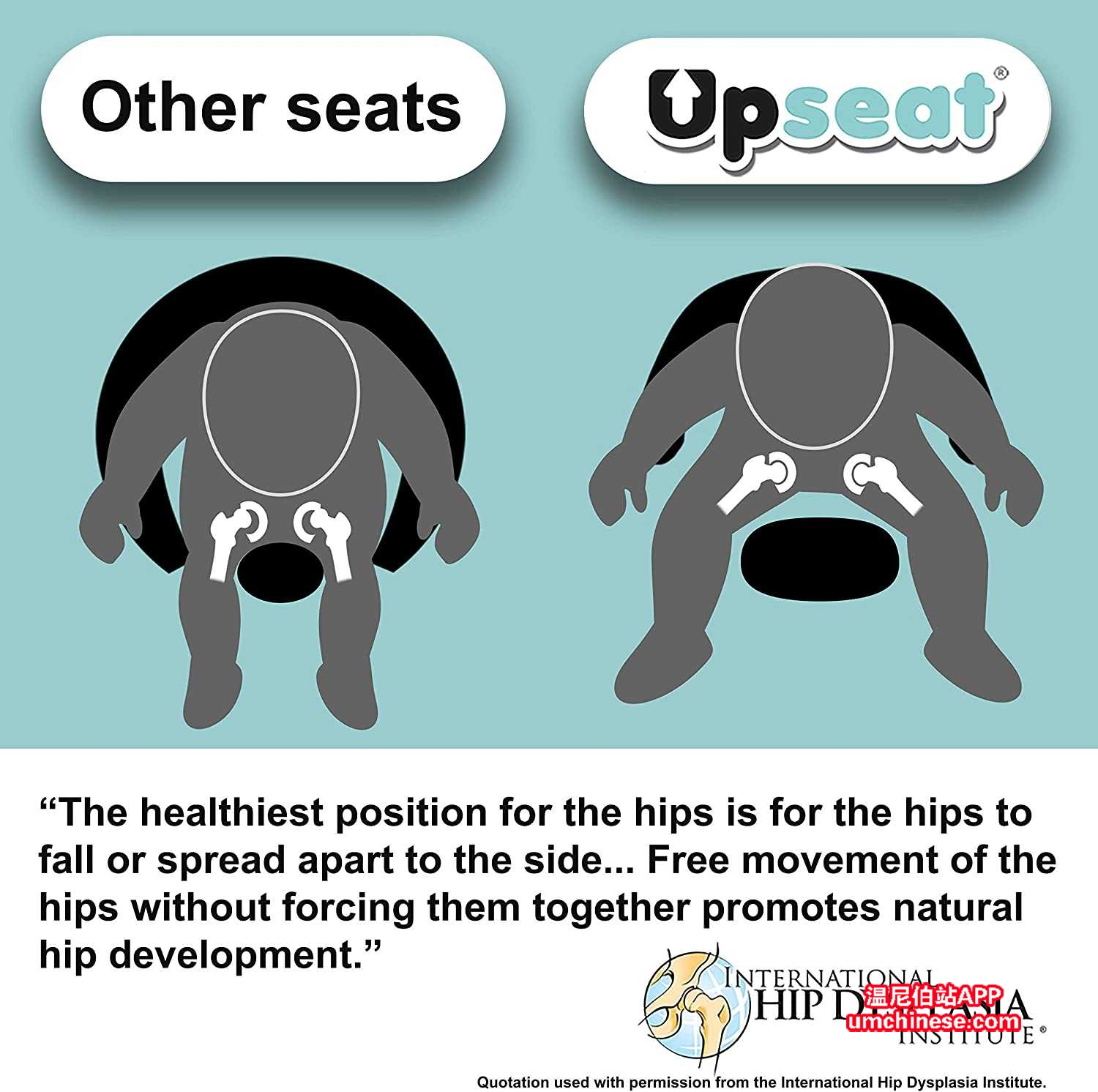 upseat2.jpg