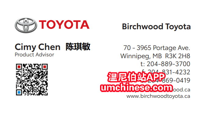 cimychen card.png