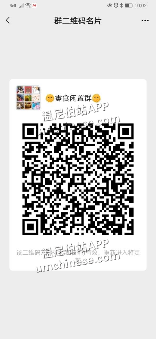 Screenshot_20210329_100244_com.tencent.mm.jpg