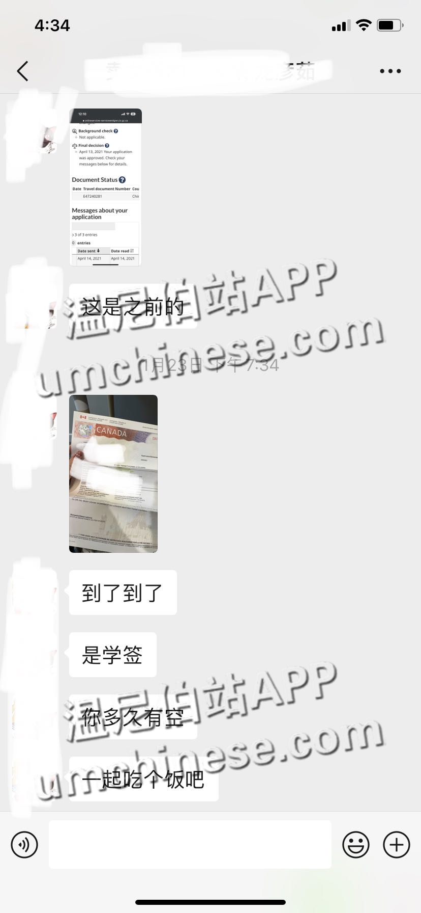 1675204487-compressed-IMG_3703.PNG