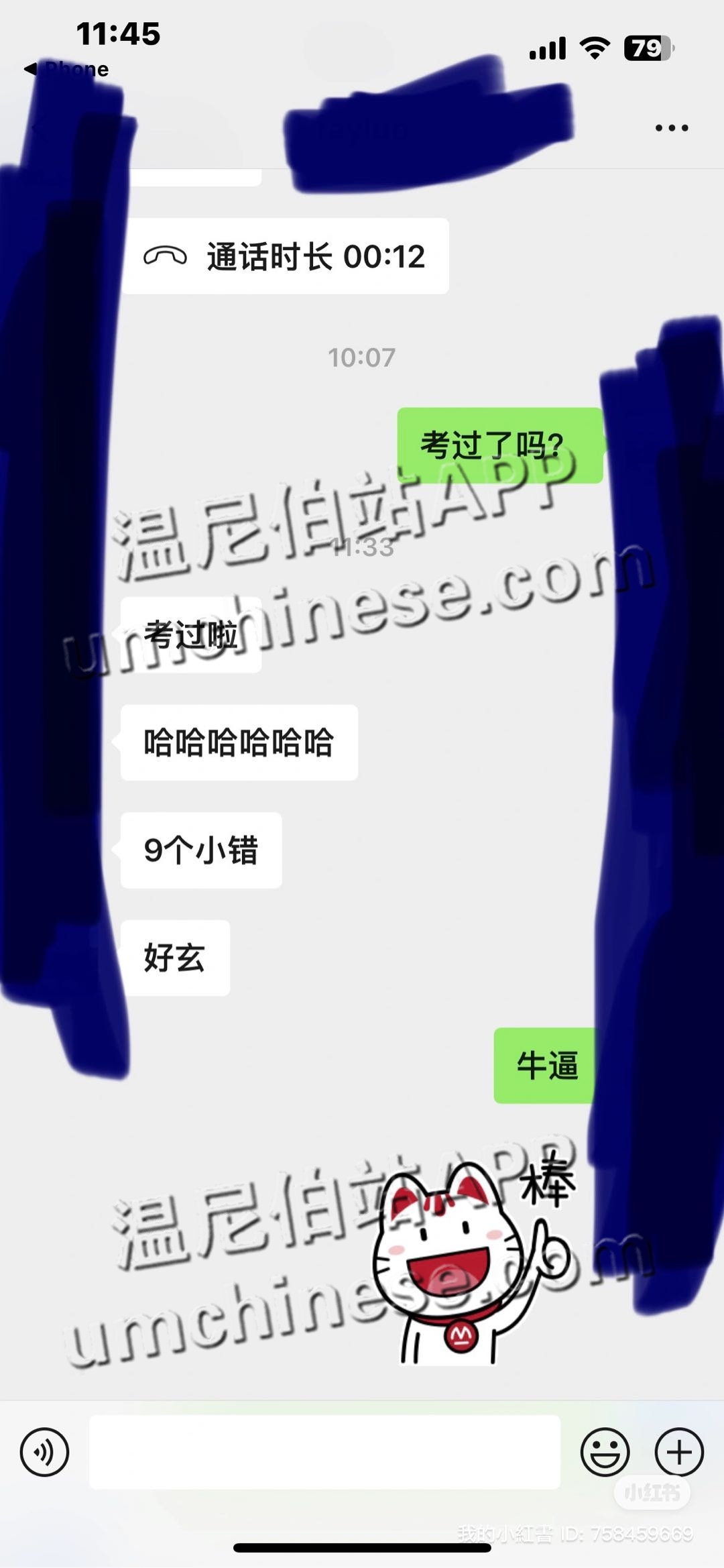 1708238779-compressed-IMG_1682.JPG