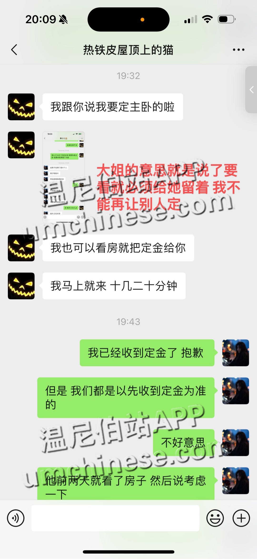 1715736589-compressed-IMG_8509.JPG