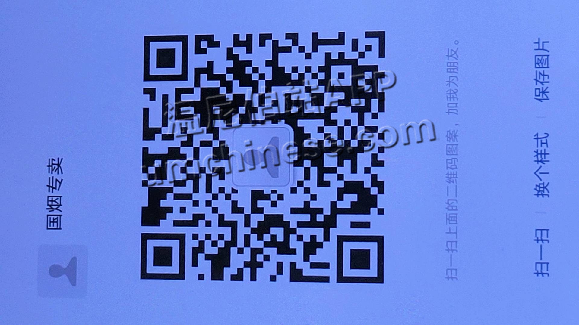 1718077244213_20240607_133800.jpg