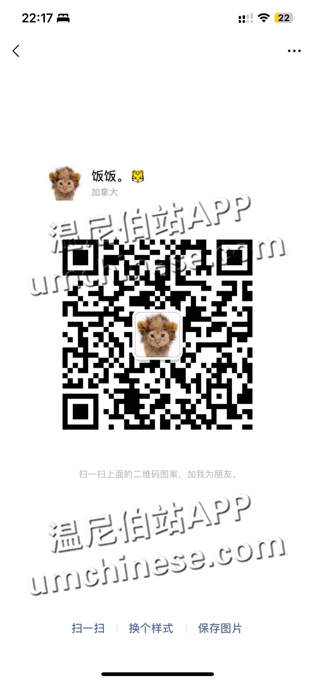 1723000624-compressed-IMG_1387.PNG