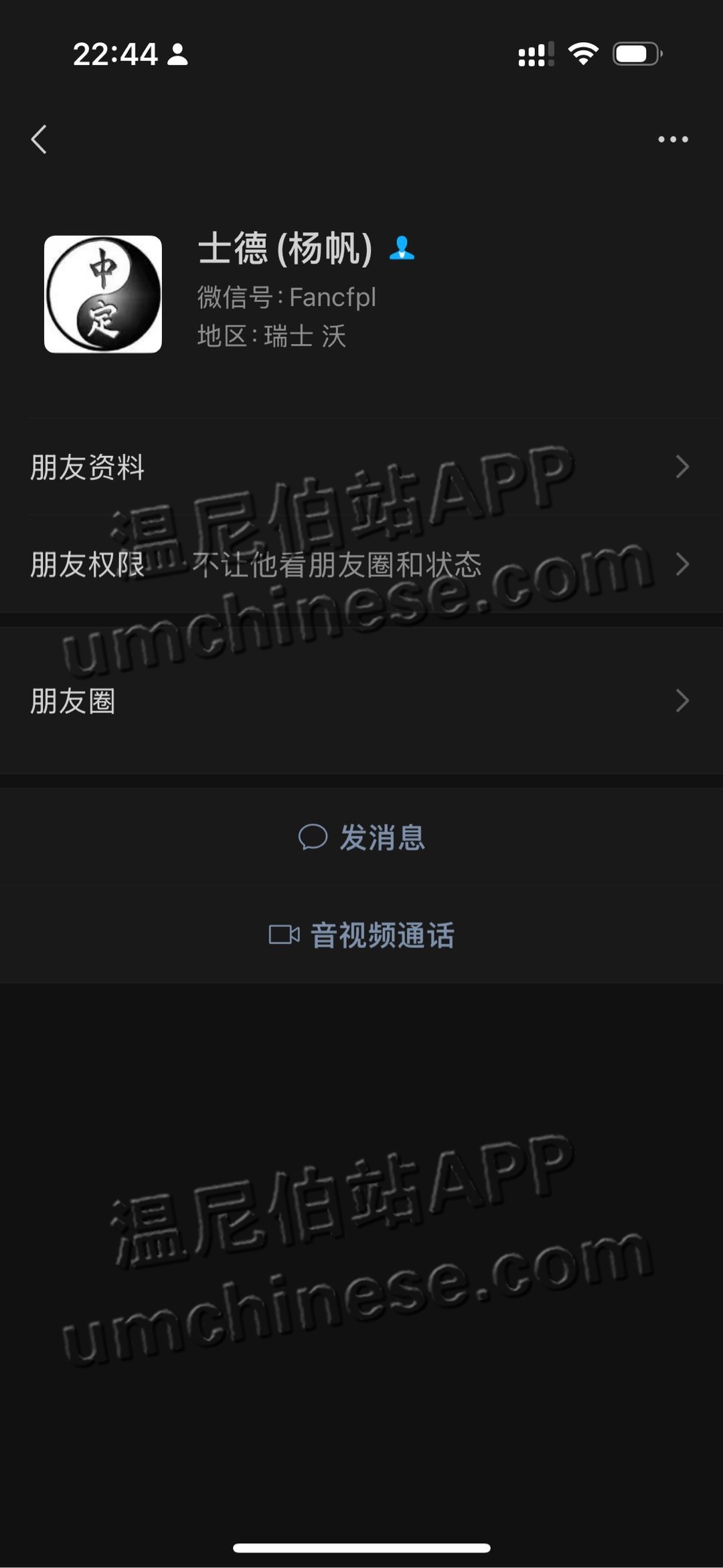 1749354277-compressed-IMG_6480.PNG