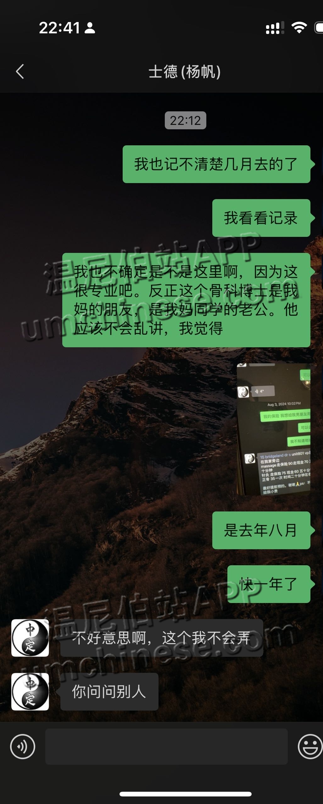 1749354094-compressed-IMG_6479.PNG