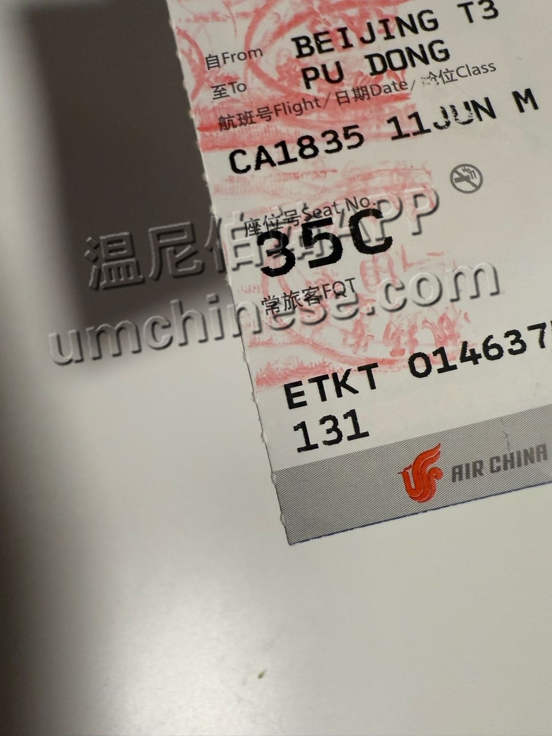 1751520810-compressed-IMG_8328.jpg
