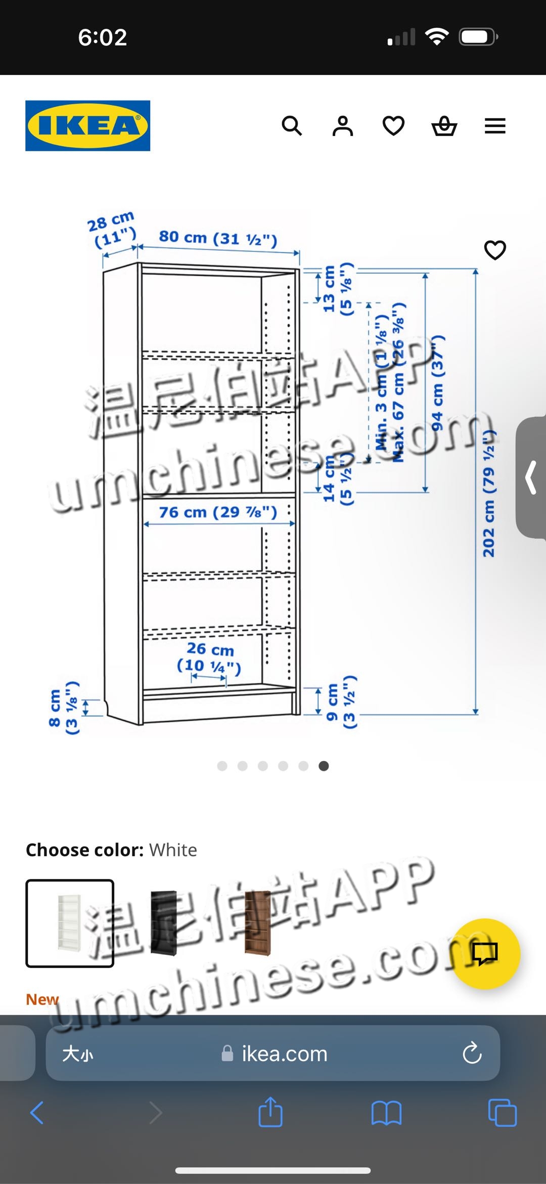 1756854135-compressed-IMG_7616.PNG